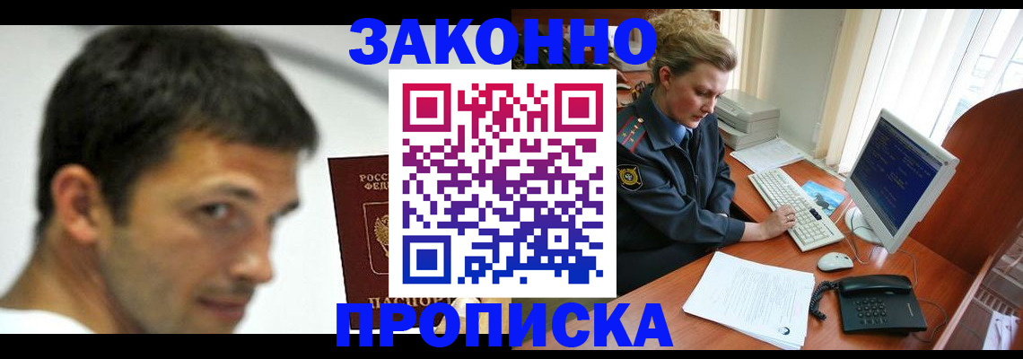 регистрация для школы в Сосногорске