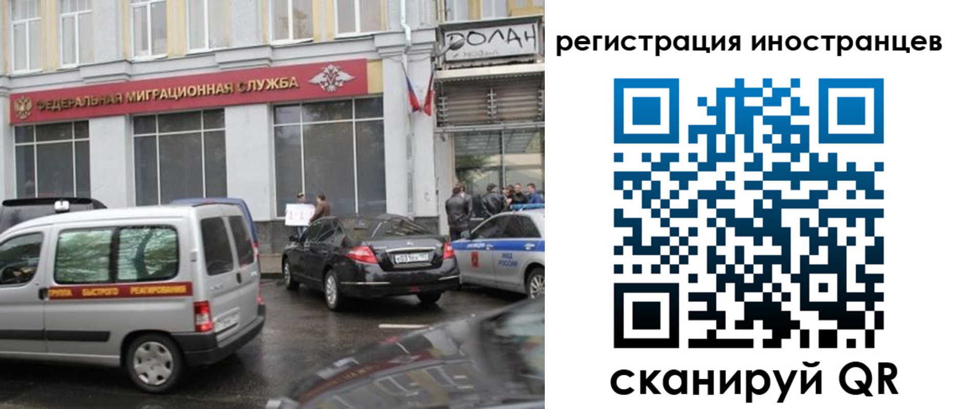 временная регистрация надежно в Сосногорске