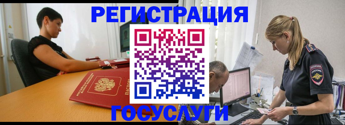 найти адрес прописки в Сосногорске